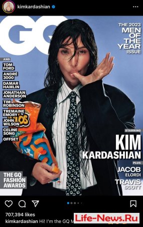 Ким Кардашьян стала героиней нового выпуска журнала GQ Мужчины года